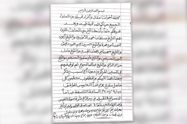 صنعاء… بني الحارث تدعو إلى احتشاد قبَلي مسلح ردًا على اعتقال مليشيا الحوثي 8 من مشايخها